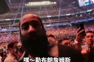 笑不活了～bro哥竟然故意把哈登喊成詹姆斯&拉文喊成大球
