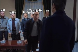 喇嘛在高原打球穿裙子做不了胯下动作 建议穿短裤