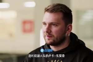东契奇曾谈：得知自己被交易时我把手机摔烂了！感觉心被掏空了…
